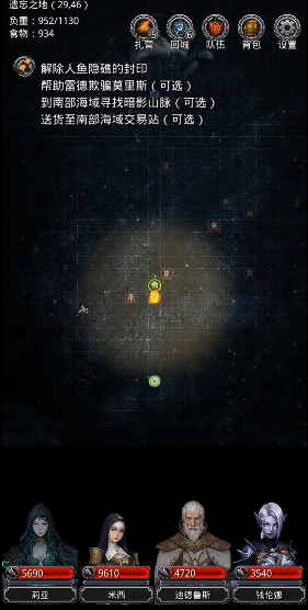 地下城堡2图14毁灭法师怎么打