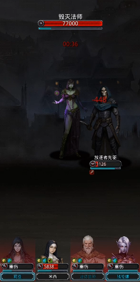 地下城堡2图14毁灭法师怎么打