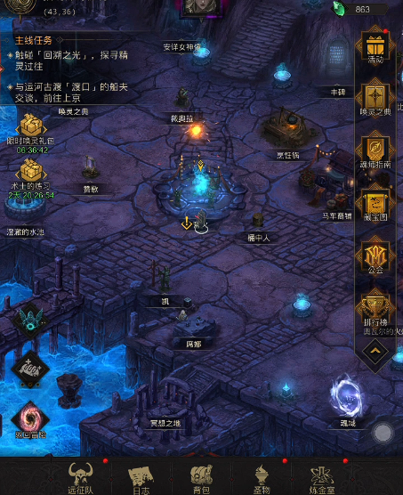 地下城堡3默山羽毛怎么拿 地下城堡3默山羽毛怎么拿