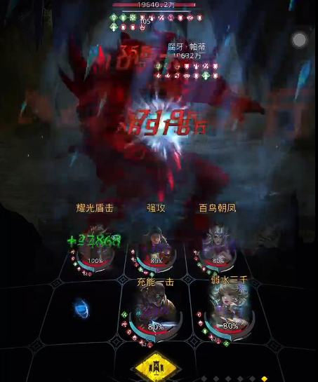 地下城堡3默山羽毛怎么拿 地下城堡3默山羽毛怎么拿