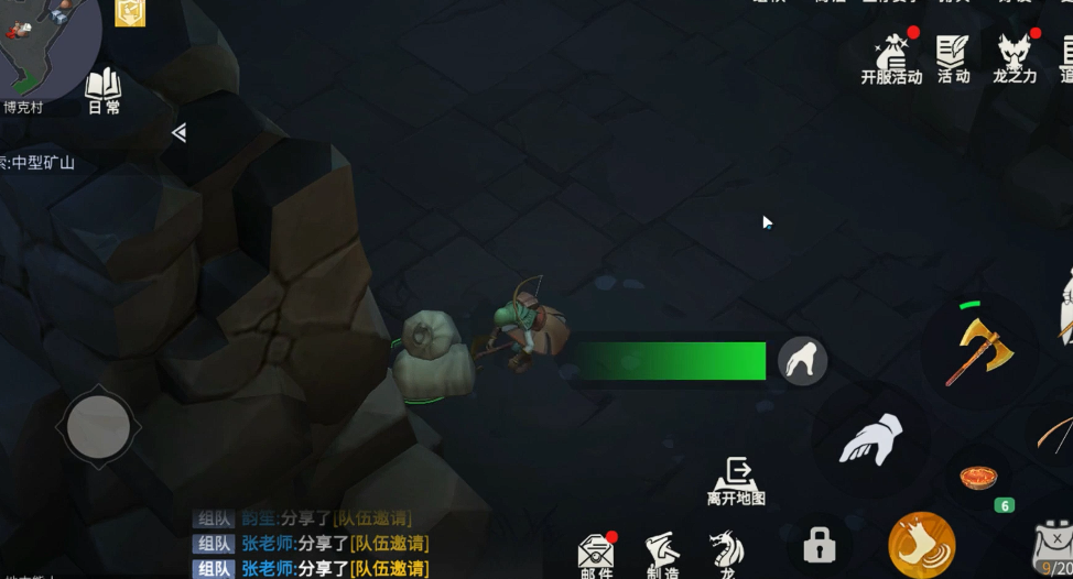 冰原守卫者博克村隐藏彩蛋有哪些 冰原守卫者博克村隐藏彩蛋有哪些