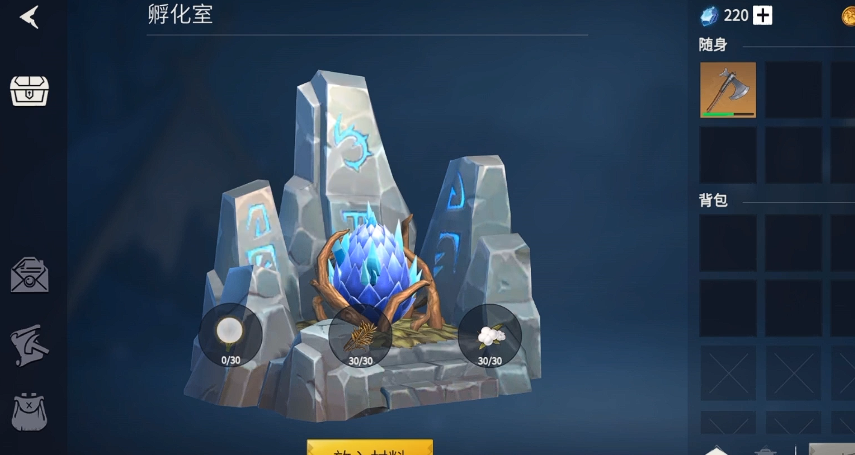 冰原守卫者冰龙有哪些技能 冰原守卫者冰龙有哪些技能