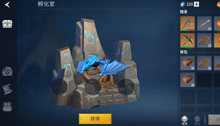 冰原守卫者冰龙有哪些技能 冰原守卫者冰龙有哪些技能