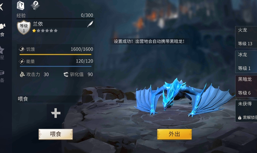 冰原守卫者冰龙有哪些技能 冰原守卫者冰龙有哪些技能