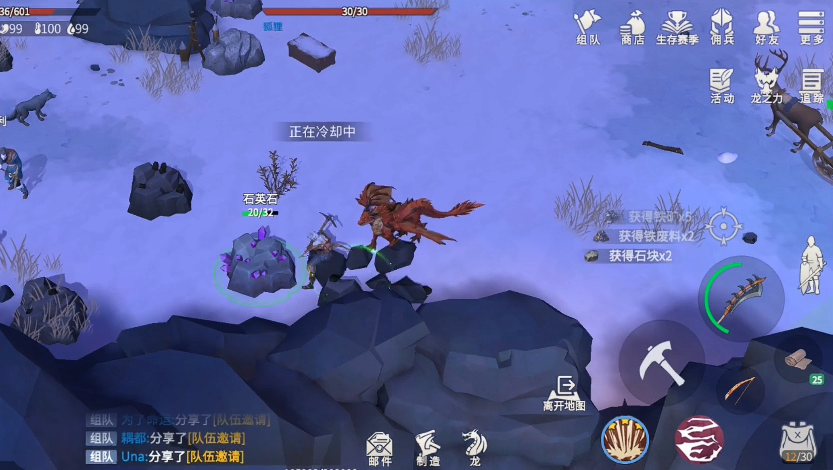 冰原守卫者锡矿在哪里获得 冰原守卫者锡矿在哪里获得