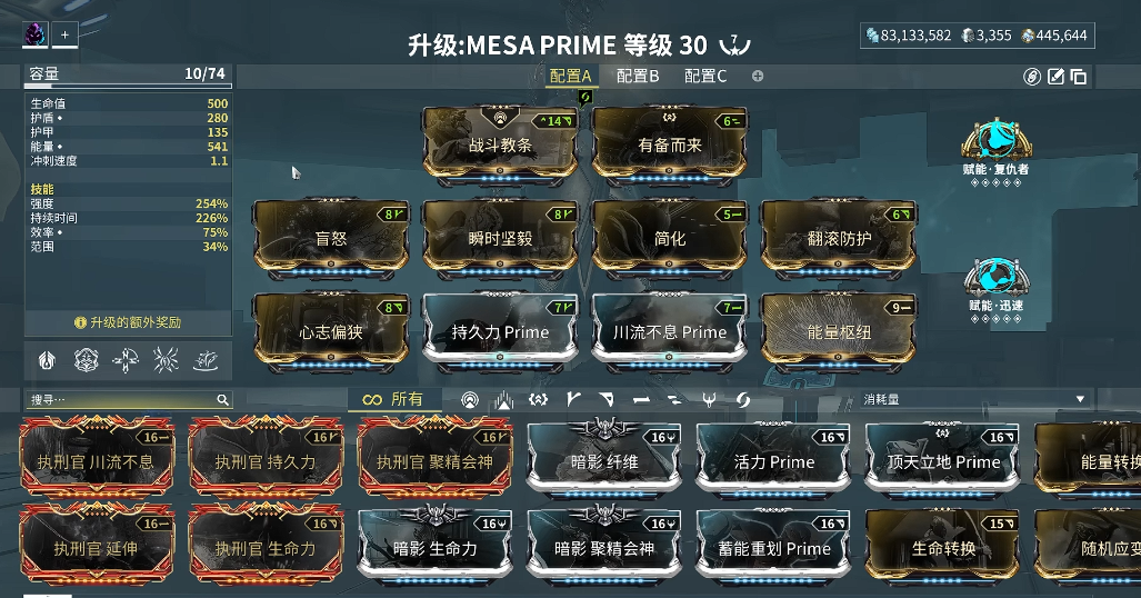 星际战甲女枪带什么武器好