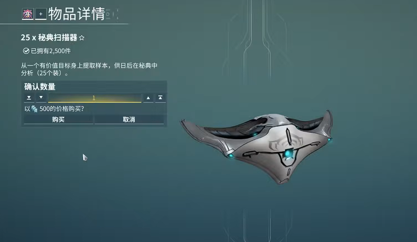 星际战甲暮光瓶子草哪里有 星际战甲暮光瓶子草哪里有