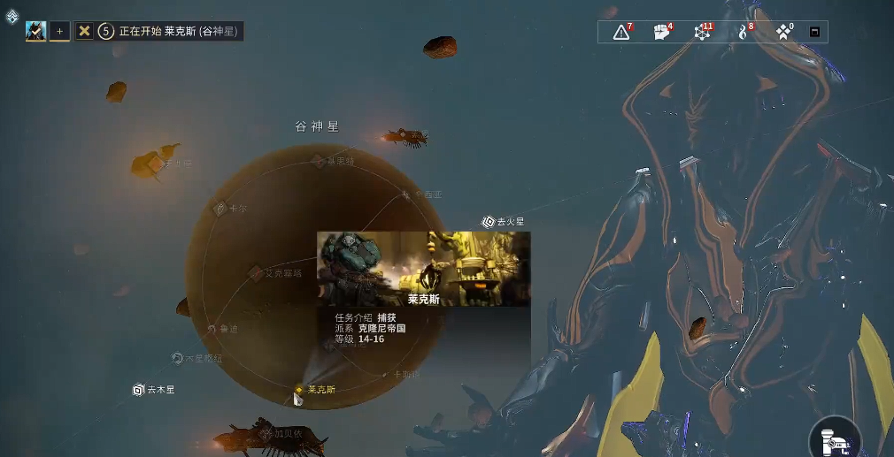 星际战甲暮光瓶子草哪里有 星际战甲暮光瓶子草哪里有