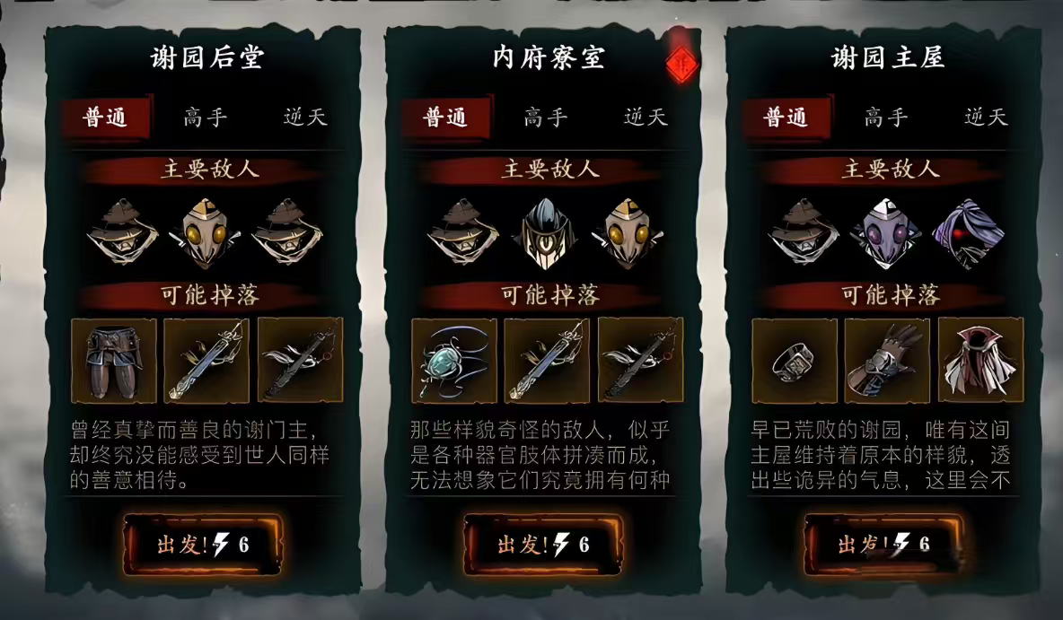 影之刃3龙五帝剑怎么获得