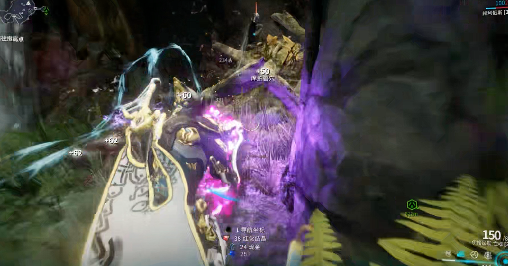 星际战甲野生库狛蛋在哪