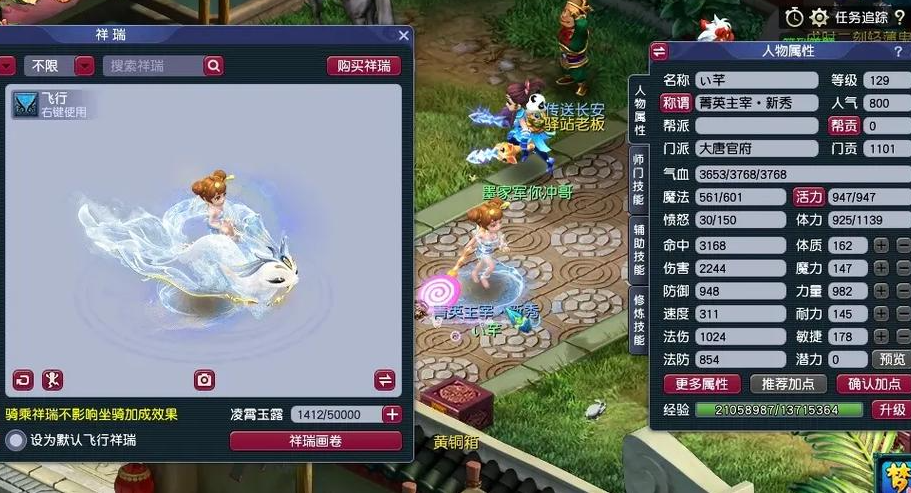 梦幻西游擂台什么门派吃香