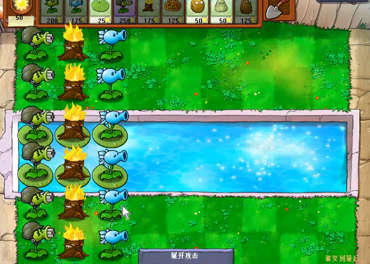 植物大战僵尸里谁笑到最后怎么过 植物大战僵尸里谁笑到最后怎么过