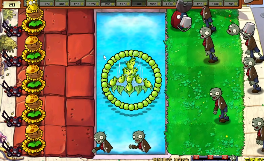 植物大战僵尸第42关怎么过