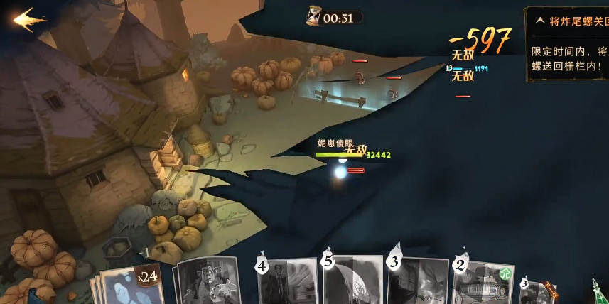 哈利波特魔法觉醒炸尾螺怎么打