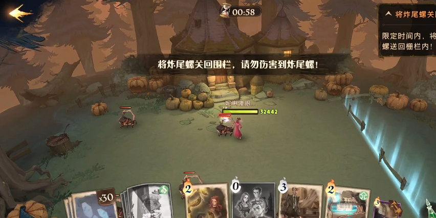 哈利波特魔法觉醒炸尾螺怎么打