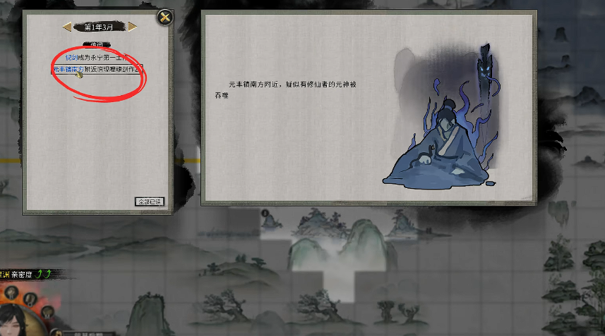 鬼谷八荒开局噬魂剑有什么用啊