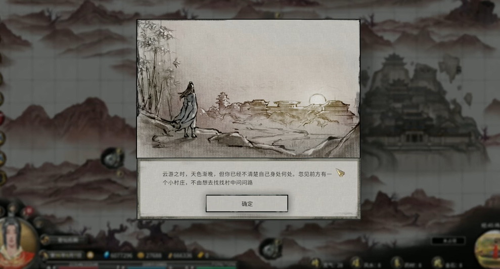 鬼谷八荒新的四个奇遇是什么