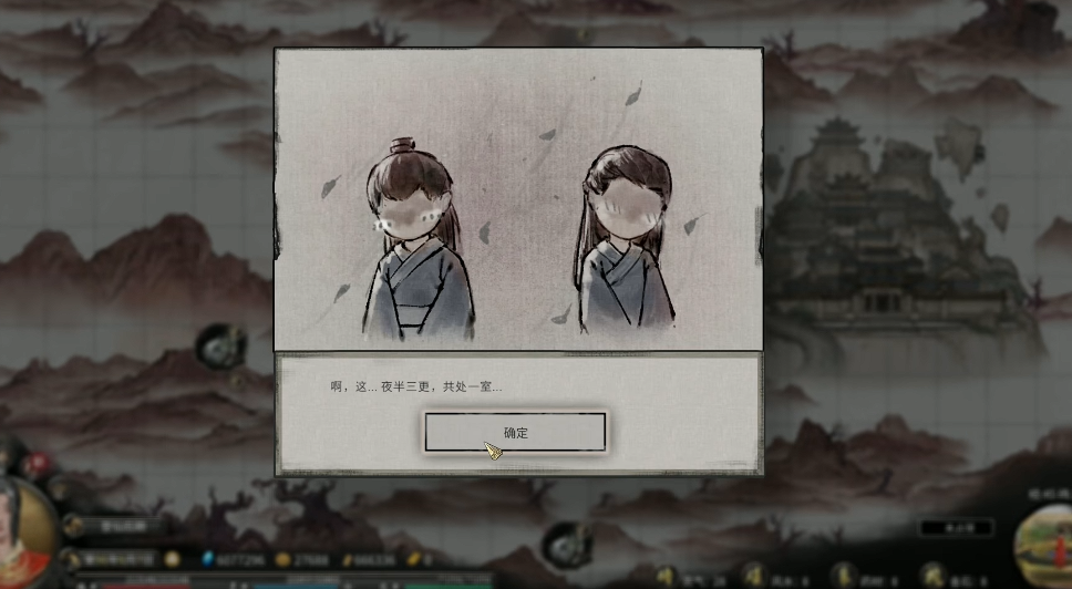 鬼谷八荒新的四个奇遇是什么