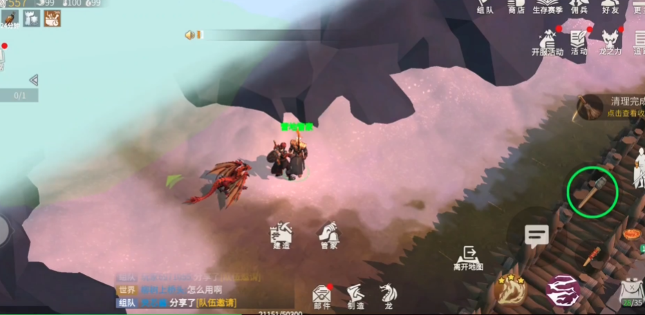 冰原守卫者前期怎样回血