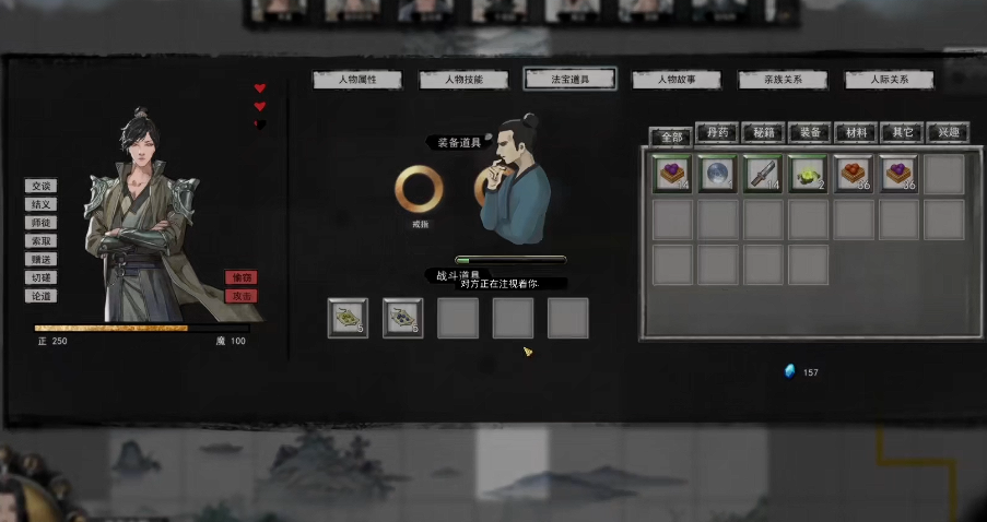 鬼谷八荒炼气后期怎么突破