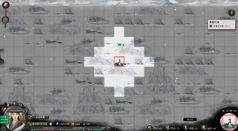 鬼谷八荒灵根怎么选