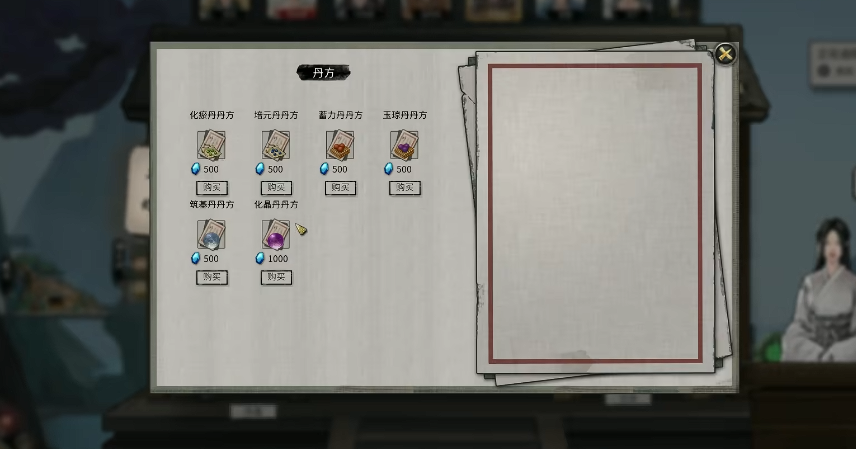 鬼谷八荒在哪里炼丹 鬼谷八荒在哪里炼丹