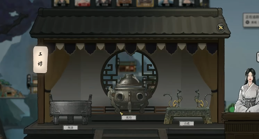 鬼谷八荒在哪里炼丹 鬼谷八荒在哪里炼丹