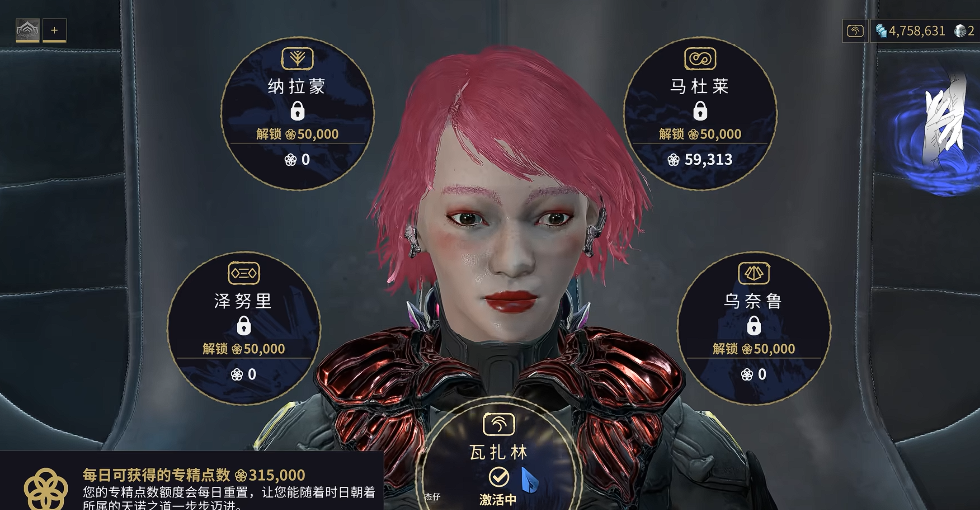 星际战甲三傻专精加点怎么加 星际战甲三傻专精加点怎么加