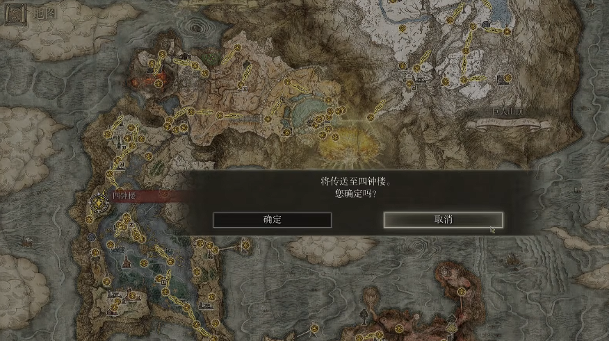 艾尔登法环天空城怎么过去