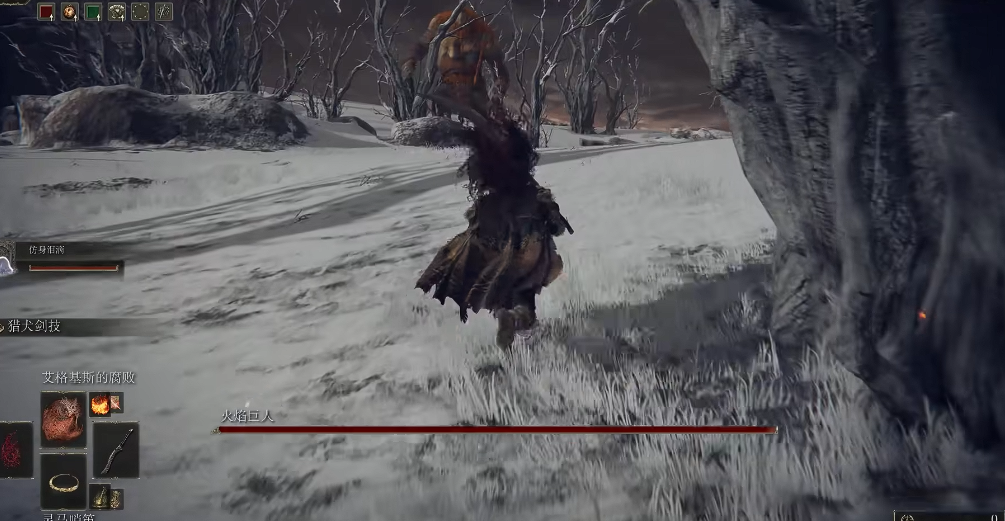 艾尔登法环天空城怎么过去