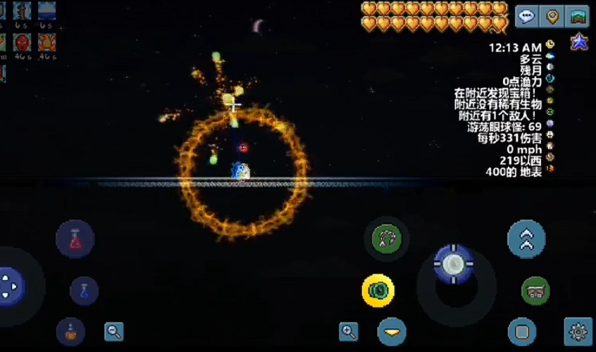 泰拉瑞亚泰拉悠悠球可以合成什么 泰拉瑞亚泰拉悠悠球可以合成什么