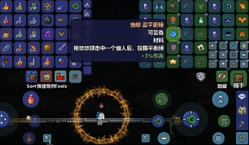 泰拉瑞亚泰拉悠悠球可以合成什么 泰拉瑞亚泰拉悠悠球可以合成什么