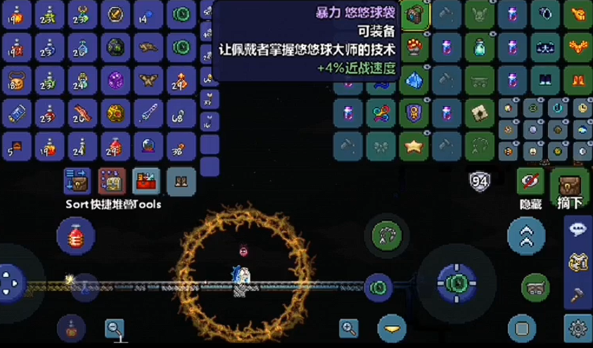 泰拉瑞亚泰拉悠悠球可以合成什么 泰拉瑞亚泰拉悠悠球可以合成什么