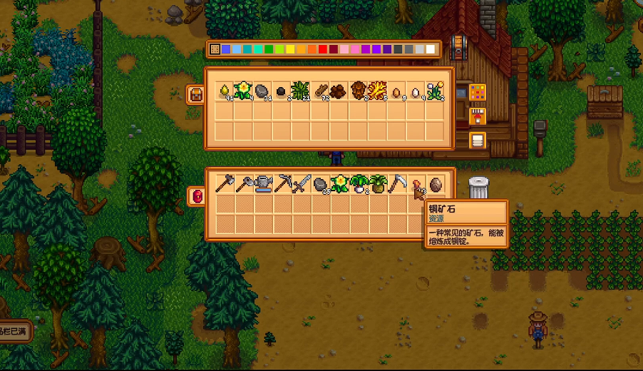 星露谷物语如何快速获得铜矿 星露谷物语如何快速获得铜矿