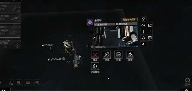 无尽的拉格朗日城怎么打