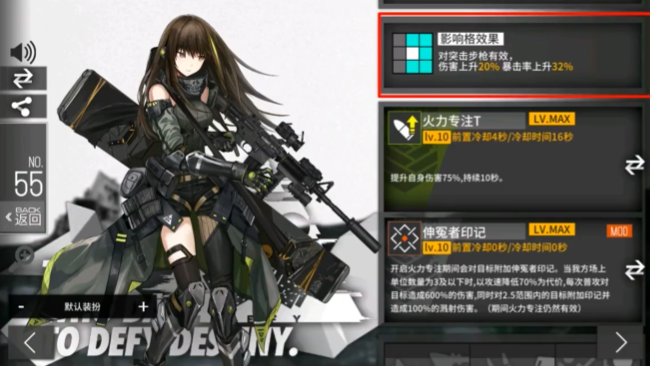 少女前线m4怎么开炮