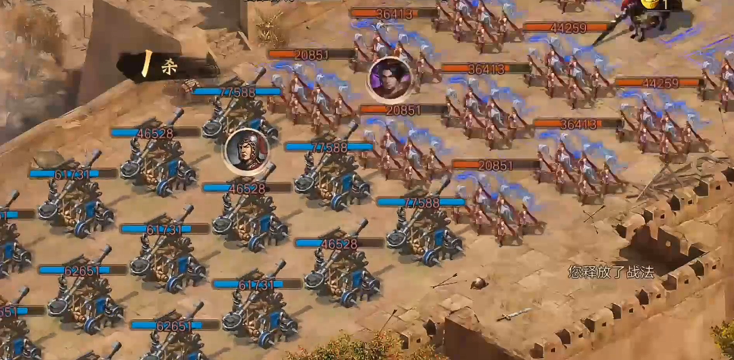 攻城掠地197姜维如何过 攻城掠地197姜维如何过