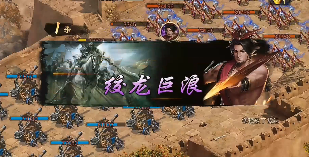 攻城掠地197姜维如何过 攻城掠地197姜维如何过