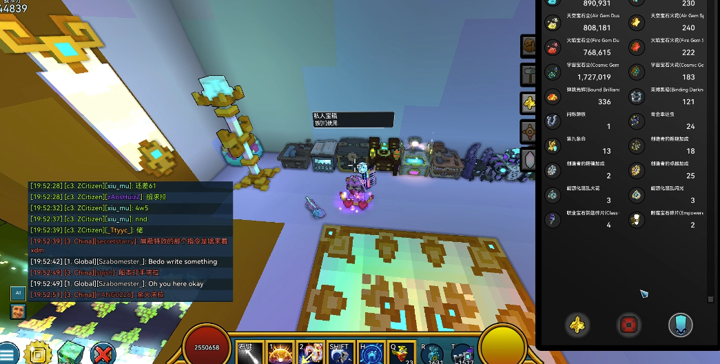 宝藏世界暗影猎手宝石属性怎么样 宝藏世界暗影猎手宝石属性怎么样