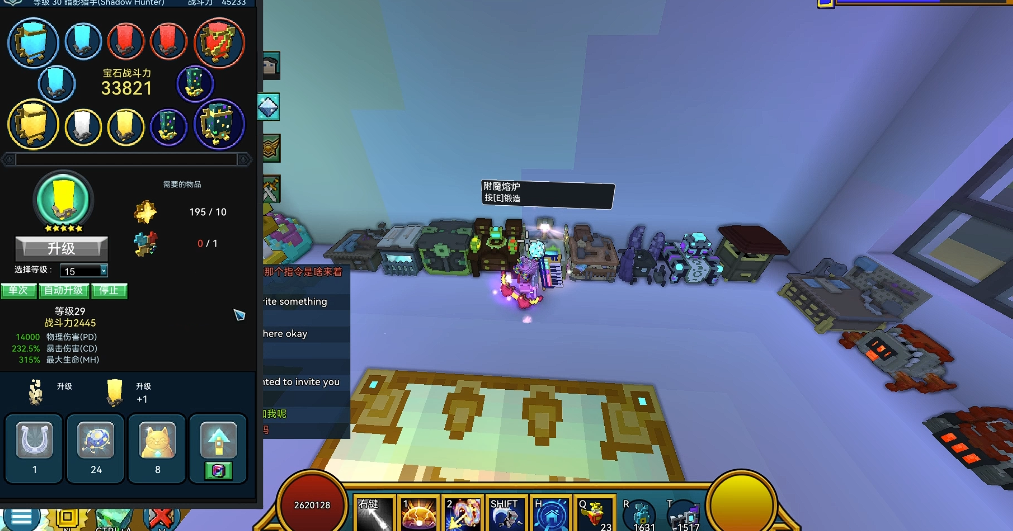 宝藏世界暗影猎手宝石属性怎么样 宝藏世界暗影猎手宝石属性怎么样