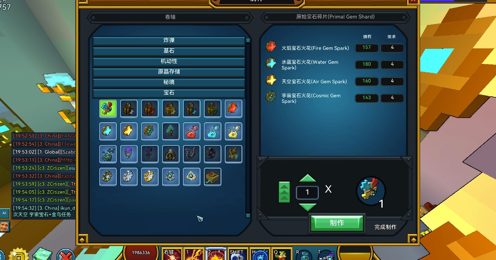 宝藏世界暗影猎手宝石属性怎么样 宝藏世界暗影猎手宝石属性怎么样