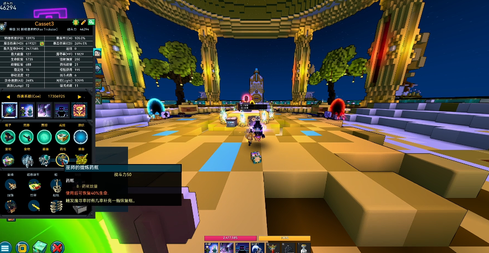 宝藏世界妖精怎么玩