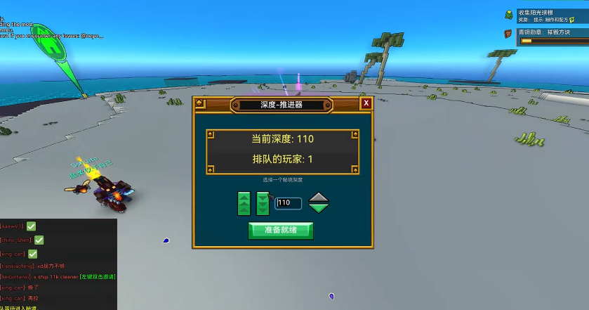 宝藏世界秘境怎么打