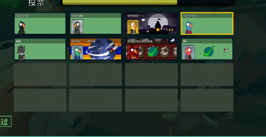 鹅鸭杀派对狂有啥用 鹅鸭杀派对狂有啥用