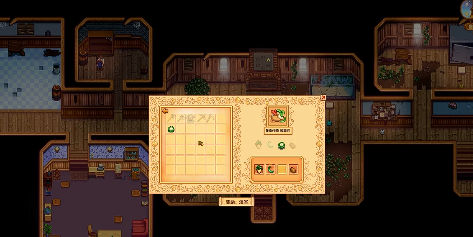 星露谷物语温室种什么好