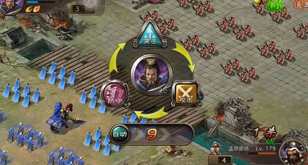 攻城掠地79孟获怎么打 攻城掠地79孟获怎么打