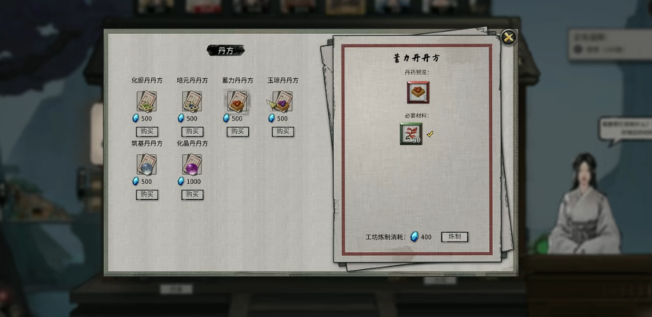 鬼谷八荒丹药有什么用 鬼谷八荒丹药有什么用