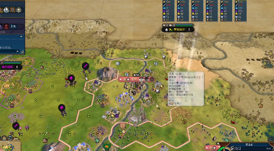 文明6法国埃莉诺玩法怎么玩