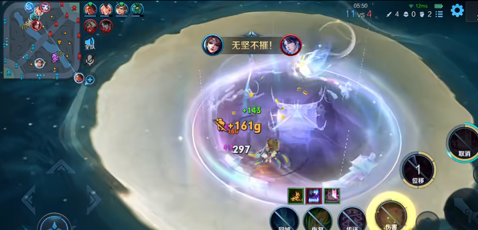 王者荣耀貂蝉出最强出装是什么