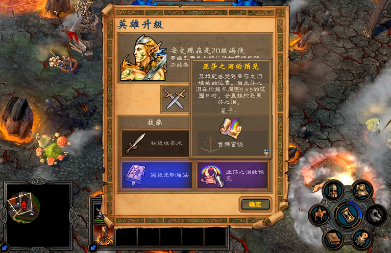 英雄无敌5东方部落技能树怎么选 英雄无敌5东方部落技能树怎么选